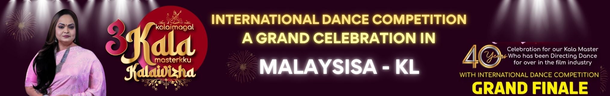 Dance Competition Banner